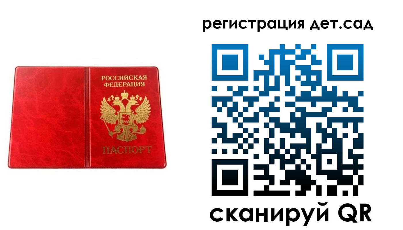 прописка иностранных граждан в Котельниках